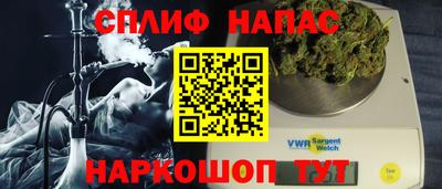 герыч Краснокаменск