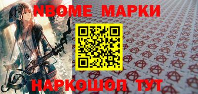 хмурый Апрелевка