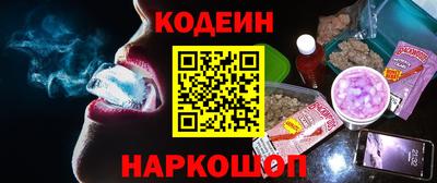 герыч Краснокаменск