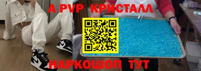кокаин премиум Краснодар