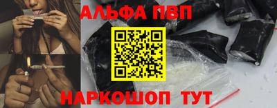 герыч Краснокаменск
