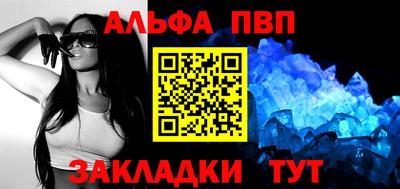 кокаин премиум Краснодар