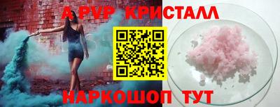 кокаин премиум Краснознаменск