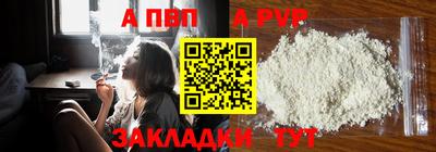 МДМА Апшеронск