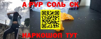 герыч Краснокаменск