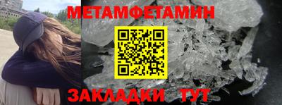 герыч Краснокаменск