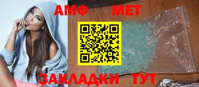 герыч Краснокаменск