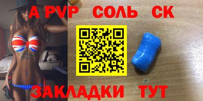 кокаин премиум Краснознаменск