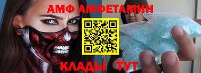 кокаин премиум Краснознаменск