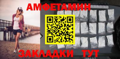 кокаин премиум Краснодар