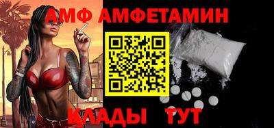 Альфа ПВП Можга