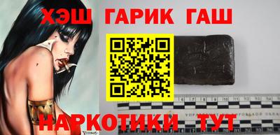 гидропоника Аргун