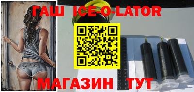 кокаин премиум Краснодар