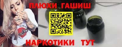 гидропоника Аргун