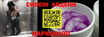 кокаин премиум Краснодар
