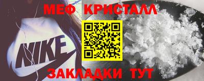 МДМА Апшеронск