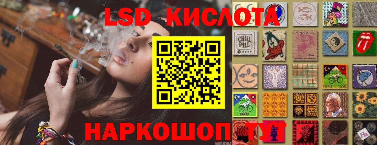 LSD-25 экстази кислота  LSD-25 экстази ecstasy  Лсд 25 экстази  Топки 