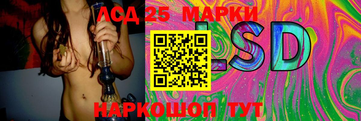 LSD-25 экстази кислота  Лсд 25 экстази кислота  Вход с VPN  Топки 