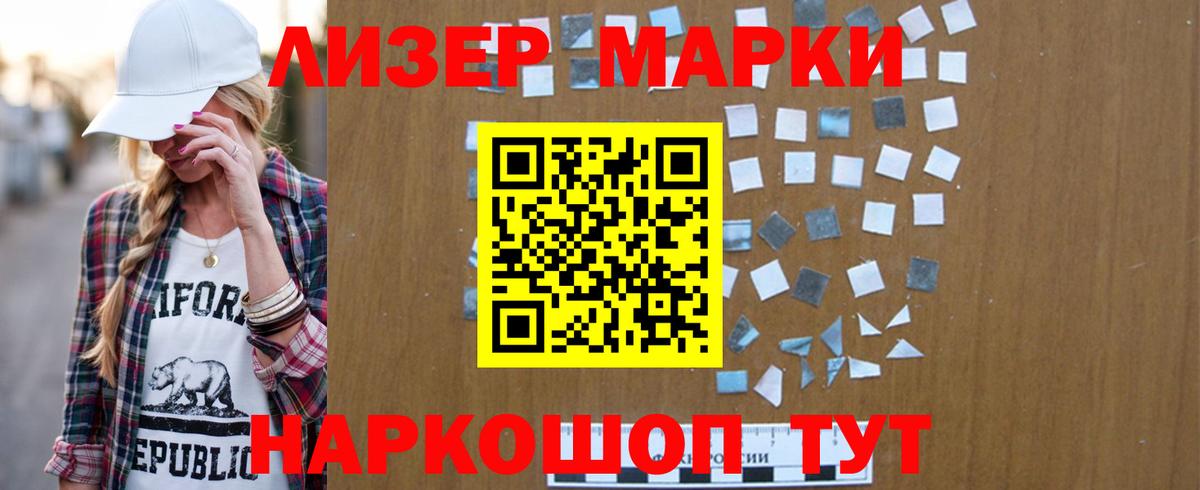 ЛСД экстази кислота Топки