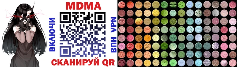 MDMA молли  Топки 