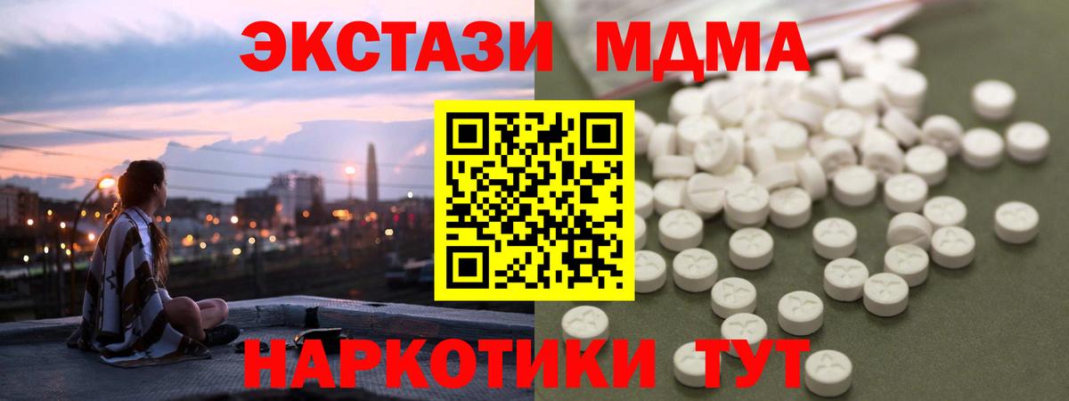 MDMA  MDMA Molly  Топки  МДМА VHQ 