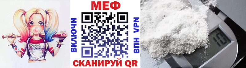 МЕФ кристаллы  KRAKEN зеркало  Топки 