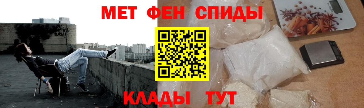Первитин витя  Первитин витя  Топки  Вход с VPN 
