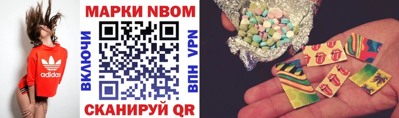 цены   Топки  Марки NBOMe 1,5мг 