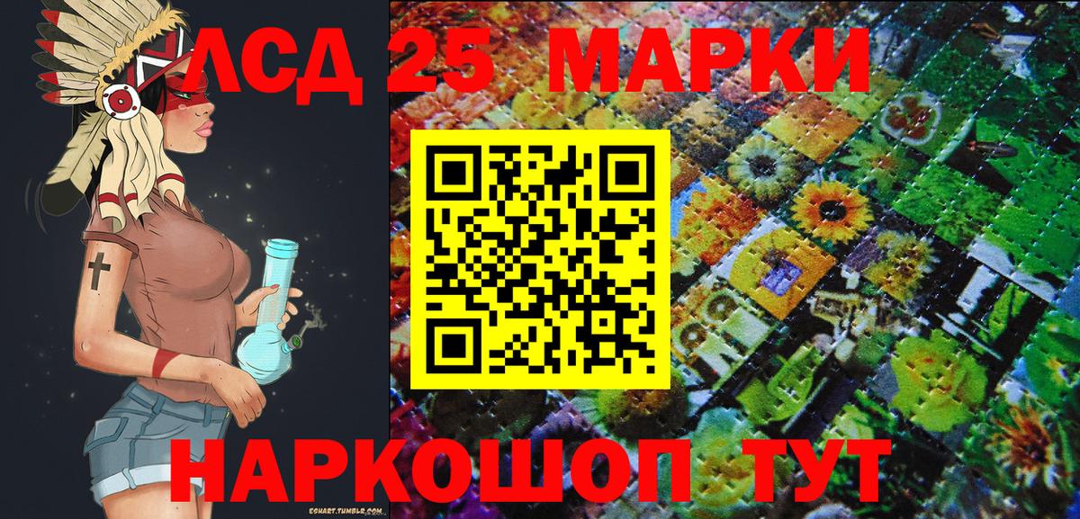 Наркотические марки 1,5мг  Марки NBOMe  Наркотические марки 1,5мг  Топки 