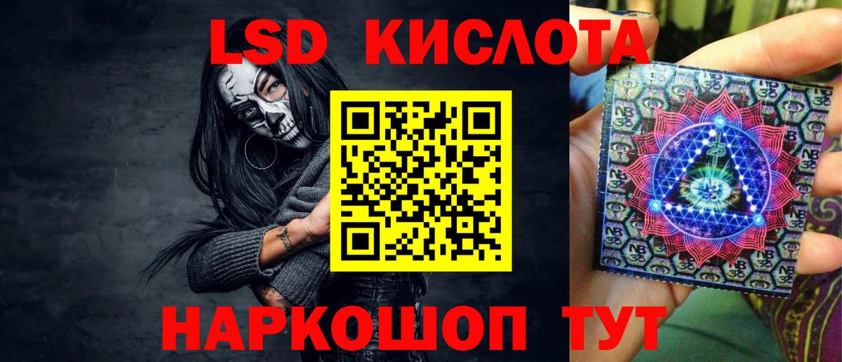 Топки  Марки N-bome 1,8мг  Вход с VPN 
