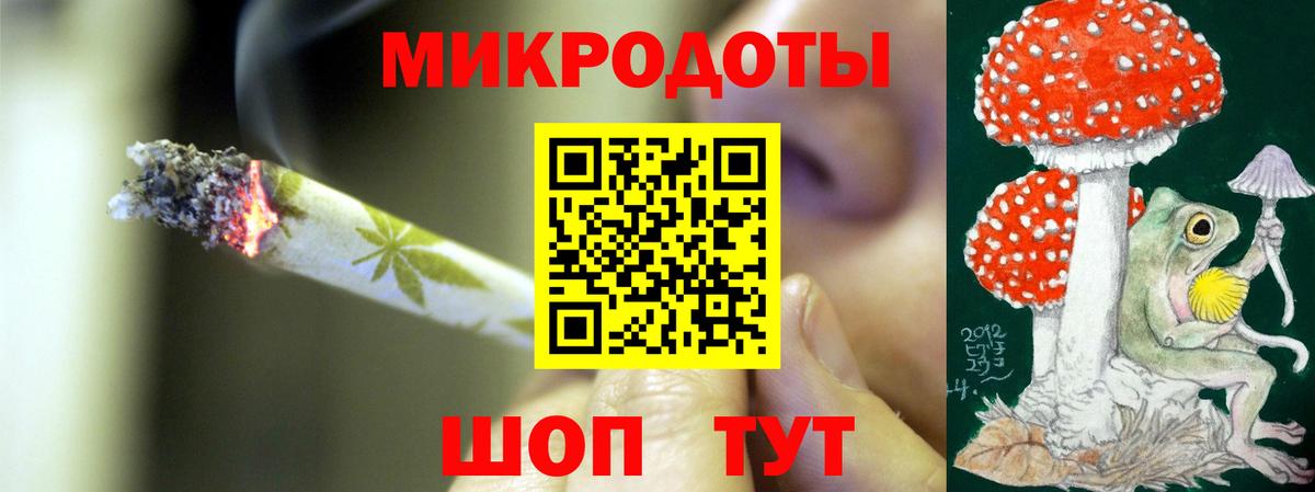 Псилоцибиновые грибы мухоморы Топки