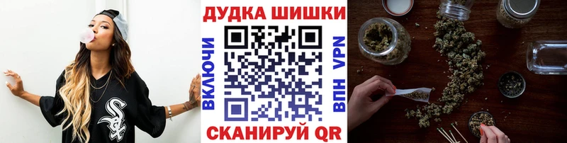 Шишки марихуана марихуана  Топки 