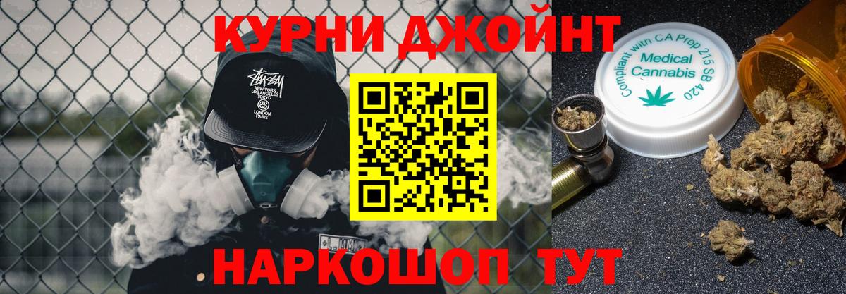 Каннабис Amnesia Топки